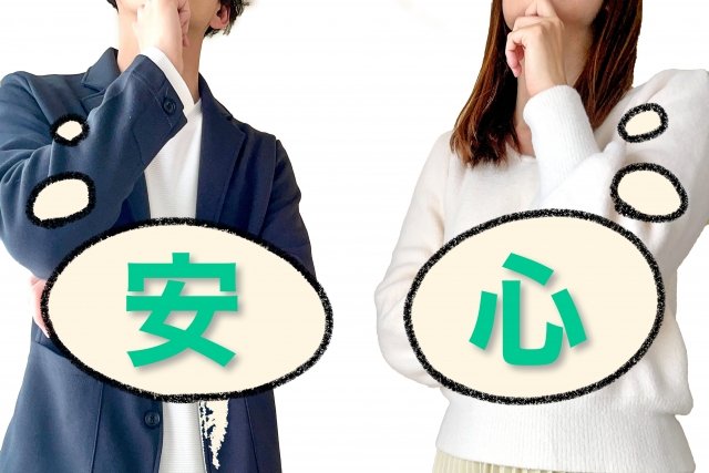 30～60代が「政治に求めていること」ランキング、"社会保障"を抑えて求める切実な願いは【トップ3】の画像