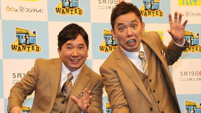 同期の『爆笑問題』