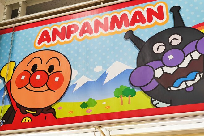 ばいきんまんは「理想の上司」『アンパンマン』映画ヒットで注目、一緒に働きたい“3つのスーパー能力”の画像