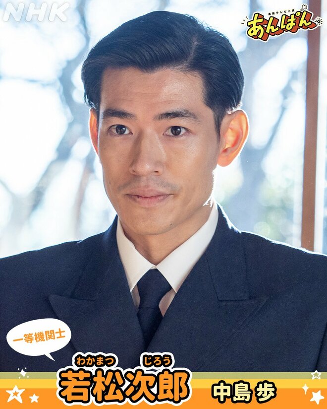 「大ブレイク若手俳優」ランキング、中島歩を抑えた普段のどの「ギャップがすごい」イケメンは【トップ3】の画像