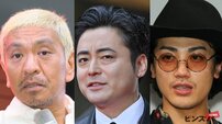 松本人志×山田孝之×赤西仁『ダウンタウン＋』酔いどれ共演の裏側に…「ガチお笑い愛」と800日前の「中居正広氏も出演番組」