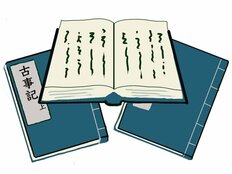 【太安万侶】 “『古事記』を完成させた編纂者は武人か文人か” 　歴史研究家・跡部蛮の歴史偉人(裏)素顔