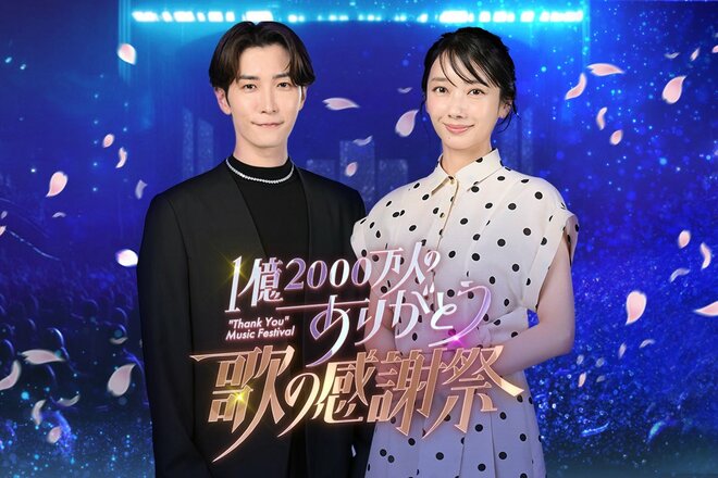 日テレ“異例の時期”歌番組『歌の感謝祭』に「未練を感じる」の声も…視聴者が「嵐の影」を感じた3つの要因の画像