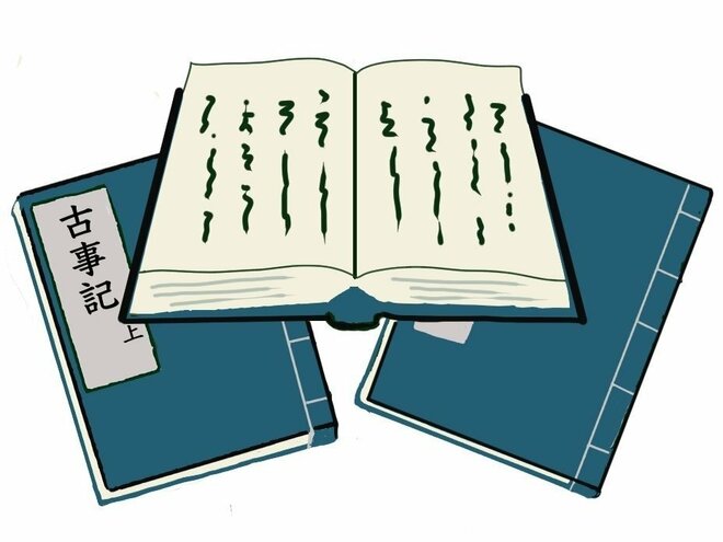 【太安万侶】 “『古事記』を完成させた編纂者は武人か文人か” 　歴史研究家・跡部蛮の歴史偉人(裏)素顔の画像