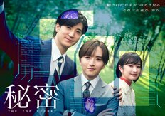 「スゴい変貌ぶり」「役者魂すごい」フジ月10ゲスト俳優に絶賛殺到 2001年朝ドラ主演女優の「年相応」に称賛