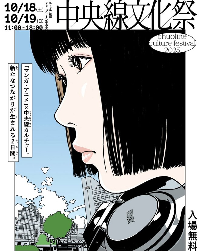 “告発者”続々か…ルミネ、デニーズなどが緊急対応の江口寿史氏の「トレパク疑惑」 法律的問題を弁護士が解説の画像