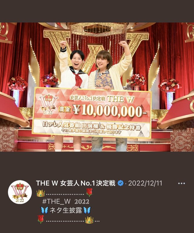 『THE W 2022』優勝の天才ピアニスト、やさぐれキャラでブレイクのヒコロヒー、『イッテQ！』で活躍のガンバレルーヤもランクイン！「今いちばん面白い女性芸人」第4位以下【ランキング】の画像