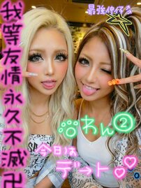 ギャルYouTuberがカメラアプリによる「顔写真の無断使用」を告発→公開停止に　“あまりに酷似”疑惑で本人に謝罪