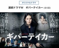 Hey!Say!JUMP中島裕翔“男女逆転”『大奥』、King&Princeの岸優太『すきすきワンワン！』も！「楽しみなジャニーズ2023年冬ドラマ」第4位以下【ランキング】