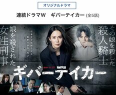 Hey!Say!JUMP中島裕翔“男女逆転”『大奥』、King&Princeの岸優太『すきすきワンワン！』も！「楽しみなジャニーズ2023年冬ドラマ」第4位以下【ランキング】