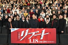 『リブート』最終回から20日…「野呂佳代はどうなった？」＆黒木メイサの涙の“真相”ほか異例のロス継続で期待されること