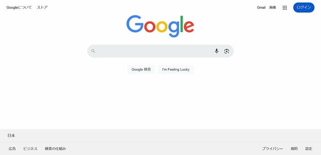 「Googleは禁止」「電子レンジも捨てられて」……陰謀論にハマった彼女とマスメディア勤務の社員が過ごした3年間が凄かったの画像