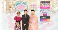 マツコ、有吉も『かりそめ天国』で絶賛したトップは、20～40代女性が「人にあげたい（もらいたい）東京みやげ」【トップ3】