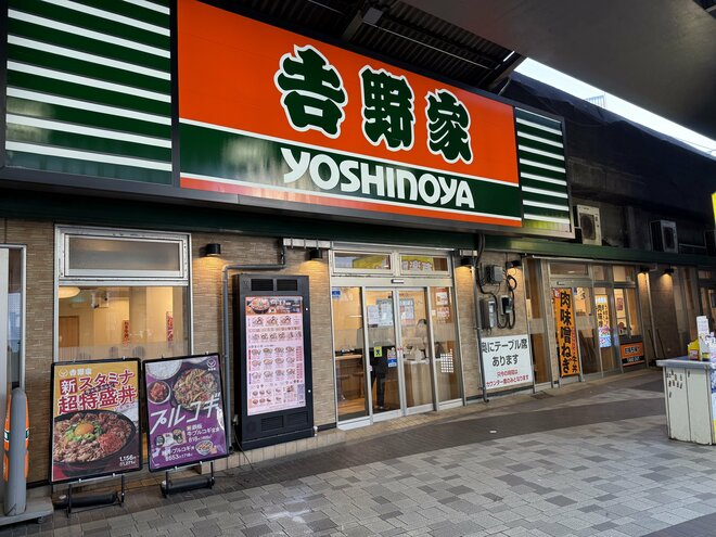 「米も肉も味が別物」Xで大沸騰「吉野家有楽町店が美味い」は本当なのか？検証した記者が感じた“染み”の画像
