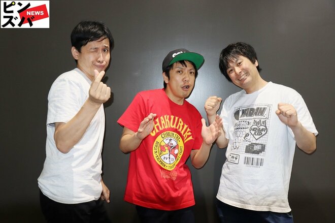 や団（左からロングサイズ伊藤、本間キッド、中嶋亨）（2/11）