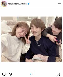 辻希美と杉浦太陽が『逃げ恥』星野源＆新垣結衣に勝利！小松菜奈と菅田将暉、仲里依紗と中尾明慶ら“最強”はどの夫婦!?「女子憧れの素敵芸能人夫婦」第4位以下【ランキング】<br />