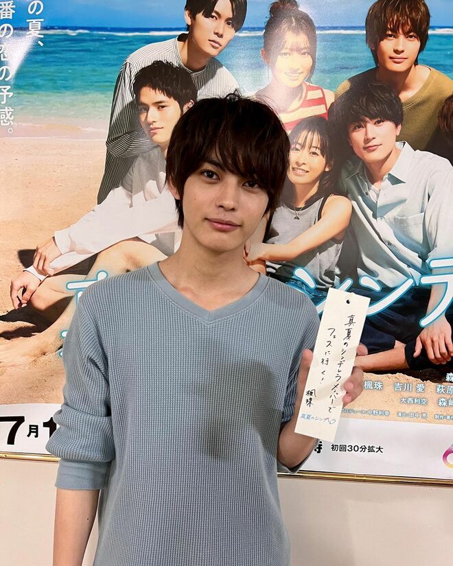 “国宝級”神尾楓珠を抑えたイケメンは？10～30代女子が選ぶ「夏ドラマ“ネクストブレイク”イケメン」【トップ3】の画像