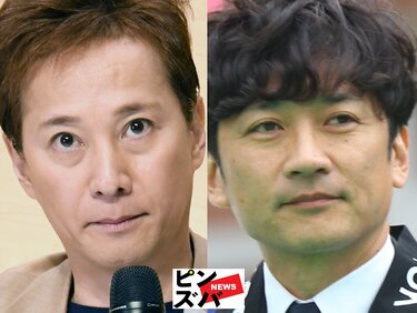 中居正広＆国分太一 国分太一、中居正広、田原俊彦…ハラスメントを連発する