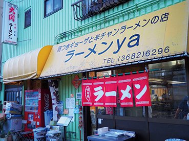 らーめんya 　店舗外観