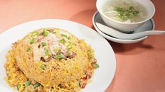 「肉や海鮮、ぜいたく具材たっぷり正統五目炒飯」千馬餃子楼 ［せんまぎょうざろう］（神奈川・大船）