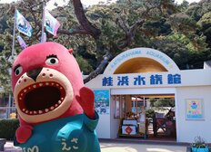 水族館のクリスマスイブ“客0人”自虐投稿が大バズり　担当者が語る悲壮感あふれる当日の様子と“切なすぎる業務内容”