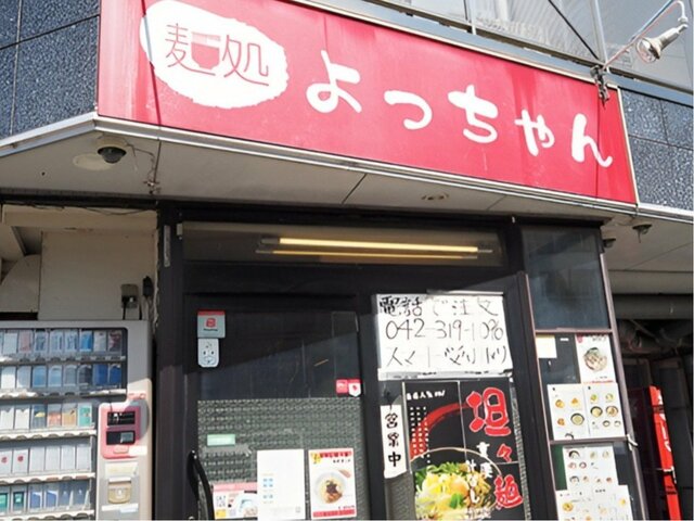 店舗外観