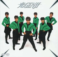 「何が起きてるんだ」元光GENJI超人気メンバーの“再会2S”が大バズリ　50代とは思えぬ“王子様ぶり”に驚き