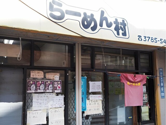 店舗外観