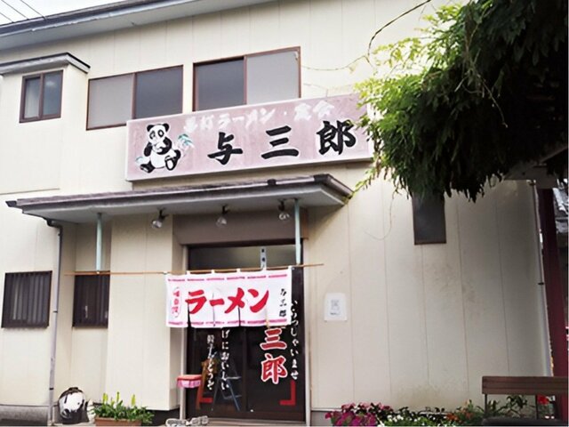 店舗外観