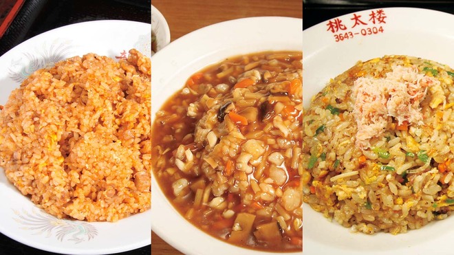 【全国チャーハン巡り 東京・江東区編】はんつ遠藤が厳選、江東区で食べたい絶品チャーハン名店3選《龍山・興隆菜館・桃太楼》の画像