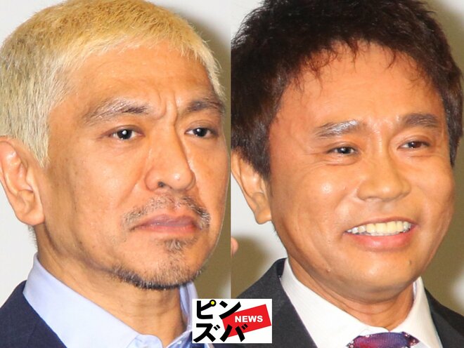 ダウンタウン松本人志、テレビレギュラー番組“しれっと復帰”は浜田雅功も「NO」か  「年始復活プラン」消滅のワケと50年相方の“決め事”｜概要｜ニュース｜ピンズバNEWS