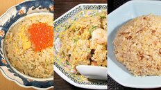 【全国チャーハン巡り 東京・江戸川区編】はんつ遠藤が厳選、江戸川区で食べたい絶品チャーハン名店3選《魚たも・むらやま・かねだ》