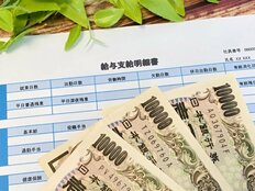 「成果主義より年功序列」を新入社員の50％以上が支持する「本当の理由」