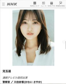 元HKT兒玉遥は“10代から1000万超え”、10～30代女性が「驚いた“整形公言”有名人」【トップ5】