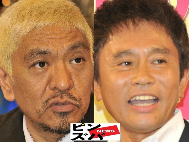 ダウンタウンは連ドラの天敵!?木村拓哉、赤楚衛二、福山雅治…裏番組で「ぶっ潰しまくり」実態！の画像