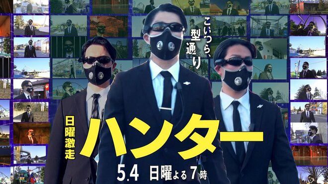 “中居正広氏・フジテレビ問題”「赤字328億円」の大余波…子どもたちに大人気の大晦日恒例『逃走中』は「制作不可能」かの画像