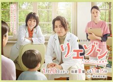 摂食障害にヤングケアラー…全親が泣く山崎育三郎主演のテレビ朝日『リエゾン』子どもの心の問題を描く「しんどい」だけで終わらないリアルさと真摯さ
