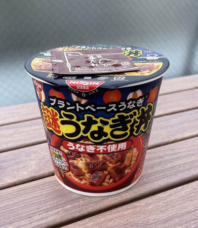 まるでマグロ、ほぼウニも…「謎うなぎ」“1分完売”に日清食品は謝罪、専門家イチ押し「激ウマ謎飯」5選の画像