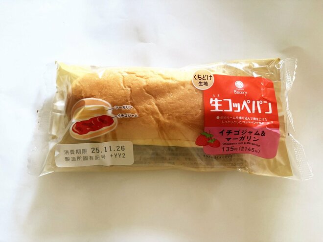 20～60代「好きな菓子パン＆総菜パン」ランキング、懐かしの定番から国民的おやつまで【トップ10】の画像