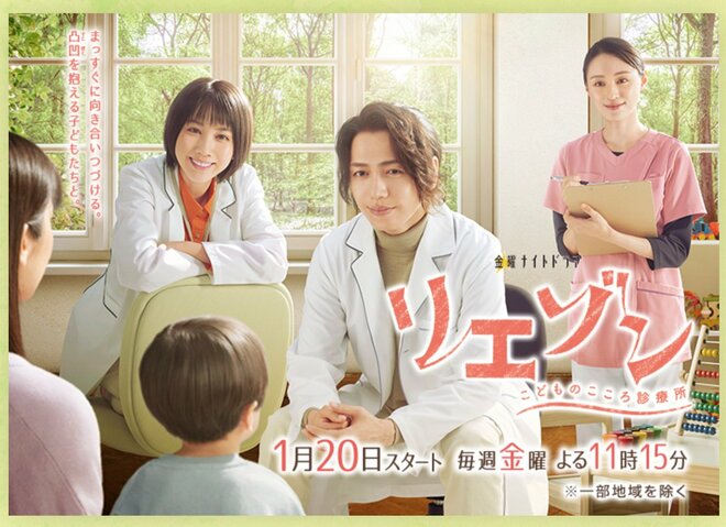 摂食障害にヤングケアラー…全親が泣く山崎育三郎主演のテレビ朝日『リエゾン』子どもの心の問題を描く「しんどい」だけで終わらないリアルさと真摯さの画像