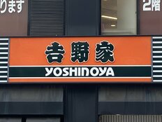 吉野家は値上げの危機!!　たまご、和牛、ホタテ…「トランプ関税」の影響で値上がりする商品一覧