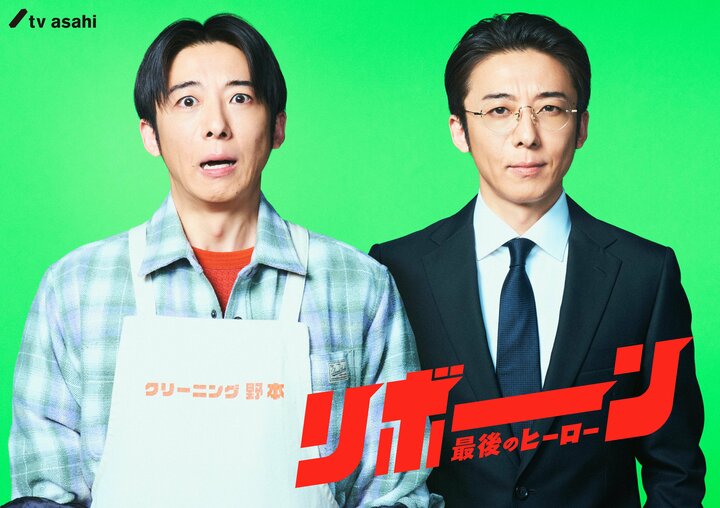 「演じ分けが凄まじい」高橋一生が躍動…新考察ドラマ・テレ朝『リボーン』、TBS『リブート』との2つの共通点＆ふてほど感も 