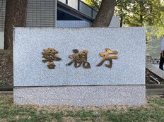 法改正で「電動キックボード」交通違反が急増「1か月で600件超え」！現役警察官が解説「自転車と同じ感覚で運転している人が……」