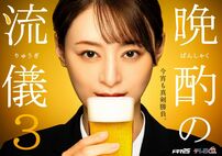 美しすぎるビールぐびぐび姿も話題…『孤独のグルメ』の次、栗山千明の1人晩酌ドラマに業界熱視線のワケ