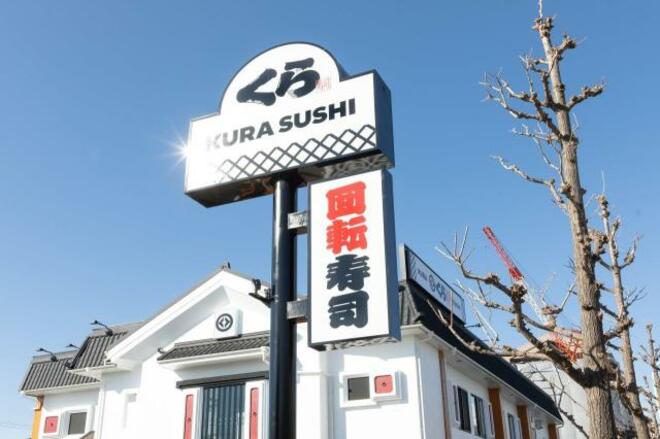 くら寿司“迷惑行為”女子高生の卒アル・実家流出に衝撃…SNSでの晒し・拡散行為は罪に問われない?　弁護士が解説の画像