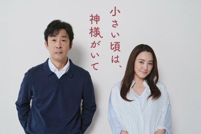 「松坂慶子さんみたい」の声も…仲間由紀恵、フジ新ドラマでの最新ビジュが話題　演技派女優の進化への期待の画像