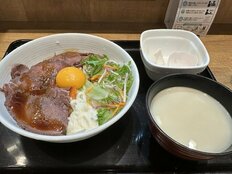 吉野家が発売「1杯1683円」のダチョウ丼だけじゃない「牛丼チェーン1500円超メニュー」連発の背景を分析