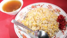 【北海道・室蘭】北海道産米“ななつぼし”で作る“チャーハン”　「中華料理 北京亭 本店」の人気の一皿