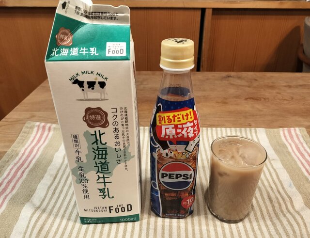 『おうちドリンクバー ペプシコーラ』と生乳100%牛乳