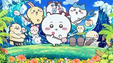 『映画ちいかわ』興収3日で22億円超！広がる称賛と“大衝撃”「エンドロールで誰も席を立たない」